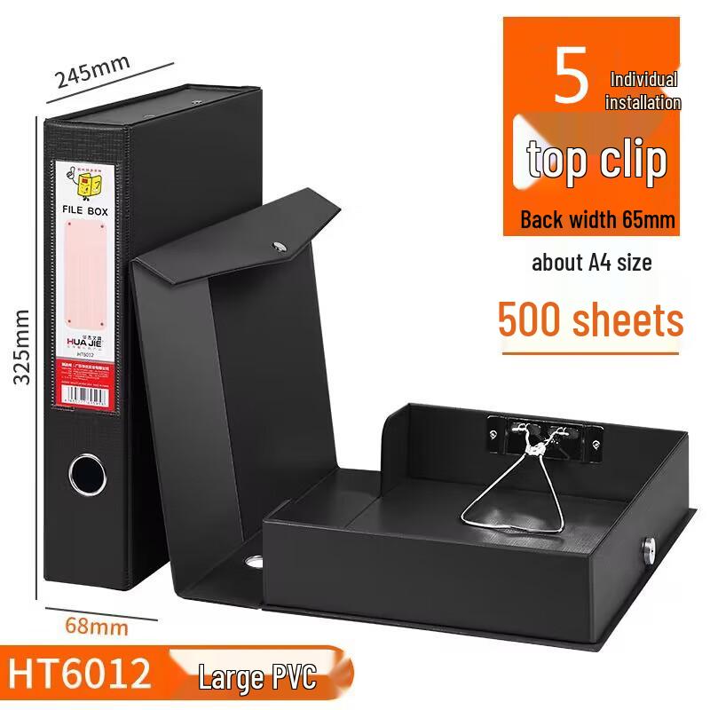 A4 PVC File Box with Magnetic Clip