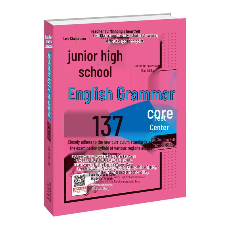 Red Cat Middle School Exam Prep Guides