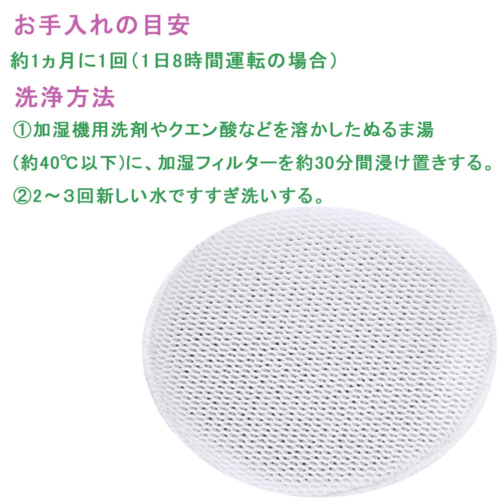 Humidifying Filter Air Purifier Replacement Replacement Filter Humidifier Filter 1 Piece F-ZXJV90 F-VC70XJ F-VC70XM F-VXK90 F-VXM90 F-VC70XL F-VC70XP