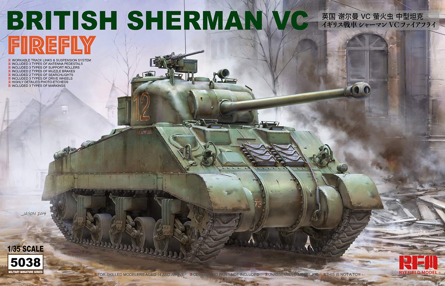

Ryefield Models British Army Sherman VC Firefly Plastic Model RFM5038 1/35
