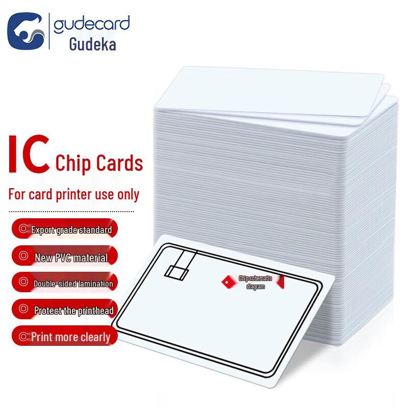 Gudecard RFID Smart PVC White Card