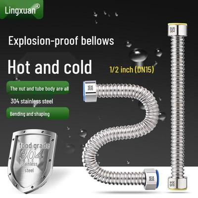 304 Stainless Steel Explosion-Proof Corrugated Inlet Hose for Gas & Water Heaters - 4 Points, Pressure-Resistant, Flexible, for Hot & Cold Water