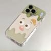 Cute Ice Cream Is Compatible with Apple 16 Phone Case 15plus, Matte 13 Silicone 12, Mini Protective Case 14promax