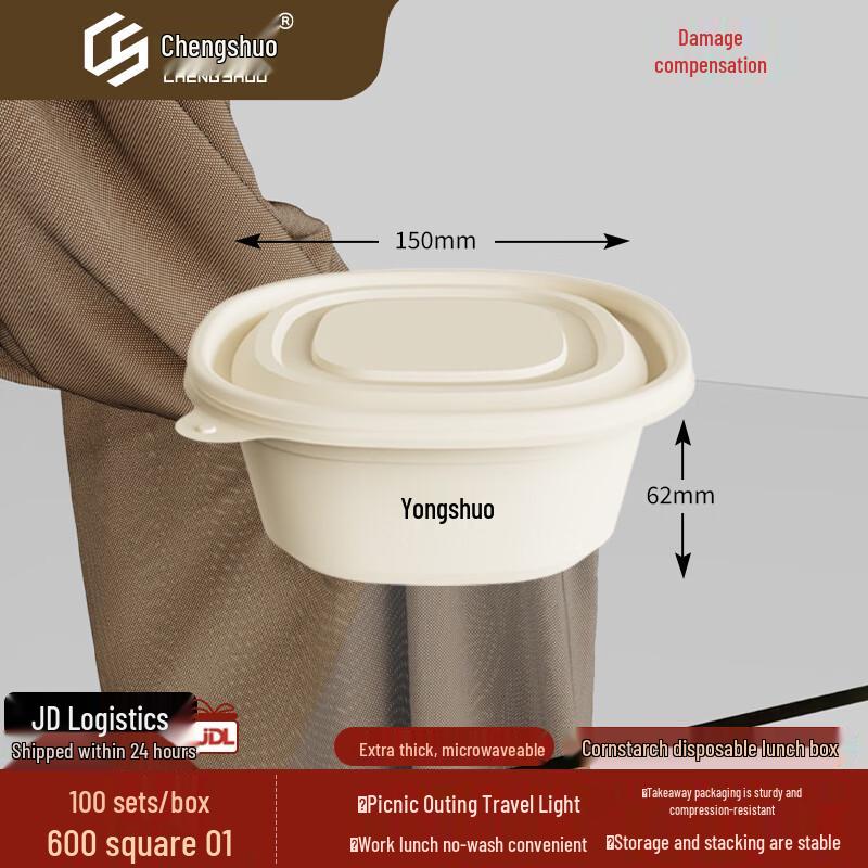 Biodegradable 600ml Corn Starch Disposable Food Containers with Lids, 100 Pack