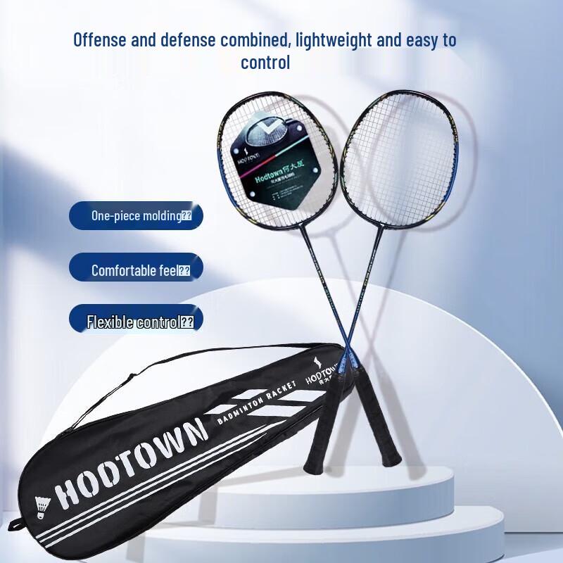 He Dawu Carbon-Aluminum Badminton Racket Pair