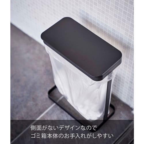 Yamazaki Luce Garbage Bag Holder, Slim, Black, Approx. W26 X D14.5 X H38 Cm (approx. H50.5 Cm with Lid Open), Easy To Remove Garbage Bags, Item Number