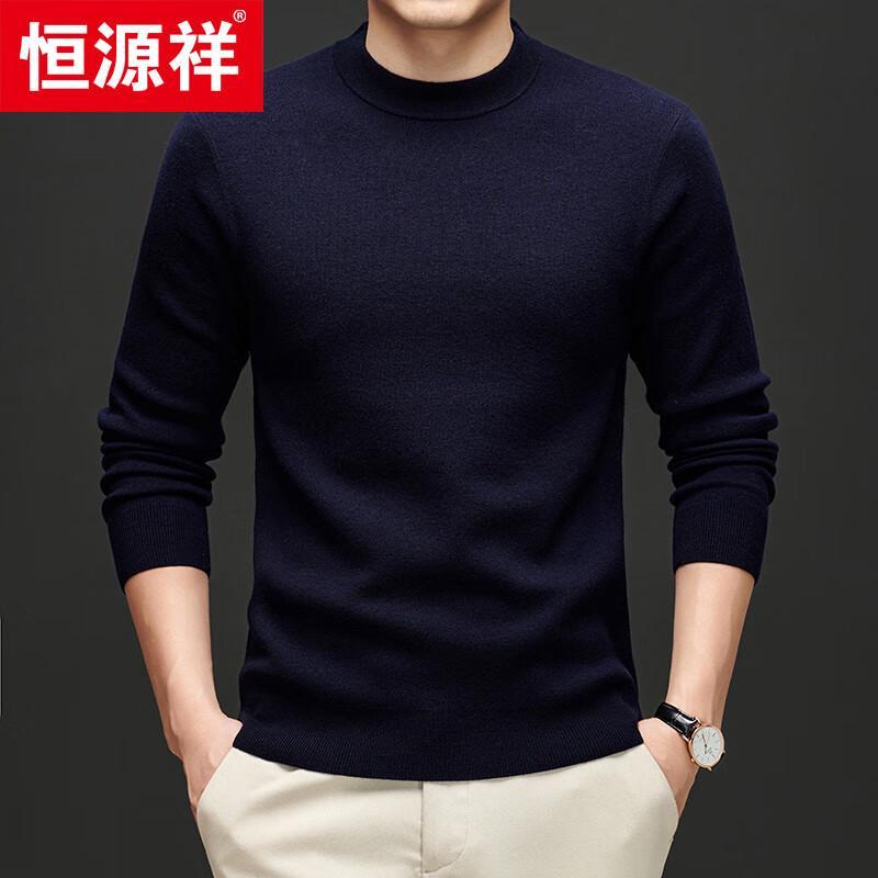 Hengyuanxiang Men's Thickened 100% Fine Wool Round Neck Sweater 84936