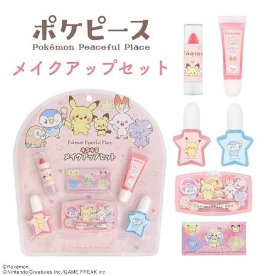 Shobido Kireido Pocket Monster Poke Peace Glitter Makeup Set Lip Gloss Hologram Stickers Nail Eyeshadow Palette Pokemon
