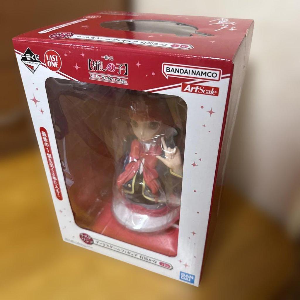 [USED] Art Scale Figure Kana Arima Last One Prize