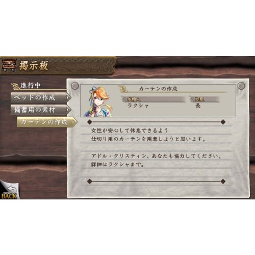 Ys VIII -Lacrimosa of DANA- - Switch