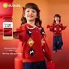 Dudujia Festive Sweater for Girls - New Year Outfit for Kids
