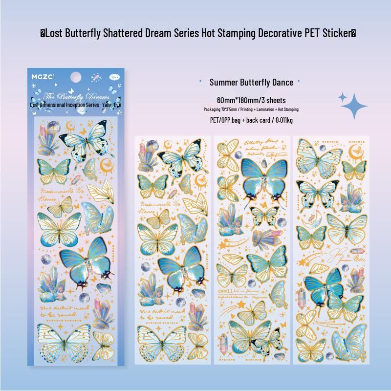 Twilight Metallic Dream Butterfly Stickers Series - 4 Designs for Journals & Decor