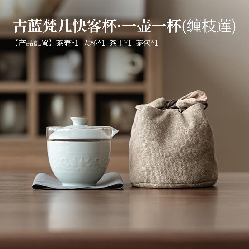 

Retro Blue Longevity Peach Travel Tea Set Kit Aesthetic Kung Fu Tea Brewing Organizer Portable Outdoor Handbag Accessories Gifts