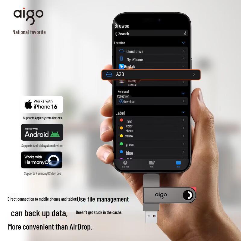 aigo USB 3.2 High-Speed Metal Flash Drive