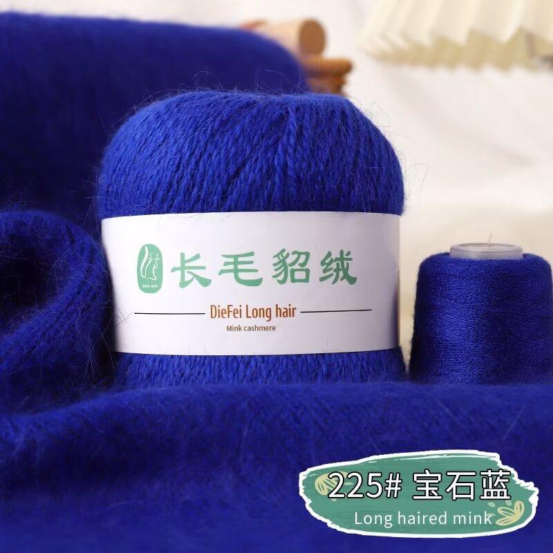 Long-Haired Mink Velvet Hand-Woven Baby Diy Scarf, Hat, Shawl, Sweater, Medium Fine Thread, Skin-Friendly And No Hair Loss