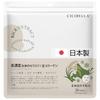 CICIBELLA Tuchmaske Hohe Konzentration Reis-Ceramid Kollagen Aus Hokkaido Gewonnene Inhaltsstoffe Packung Große Kapazität 30 Blatt Hergestellt in Japan Mitentwickelt Gesicht