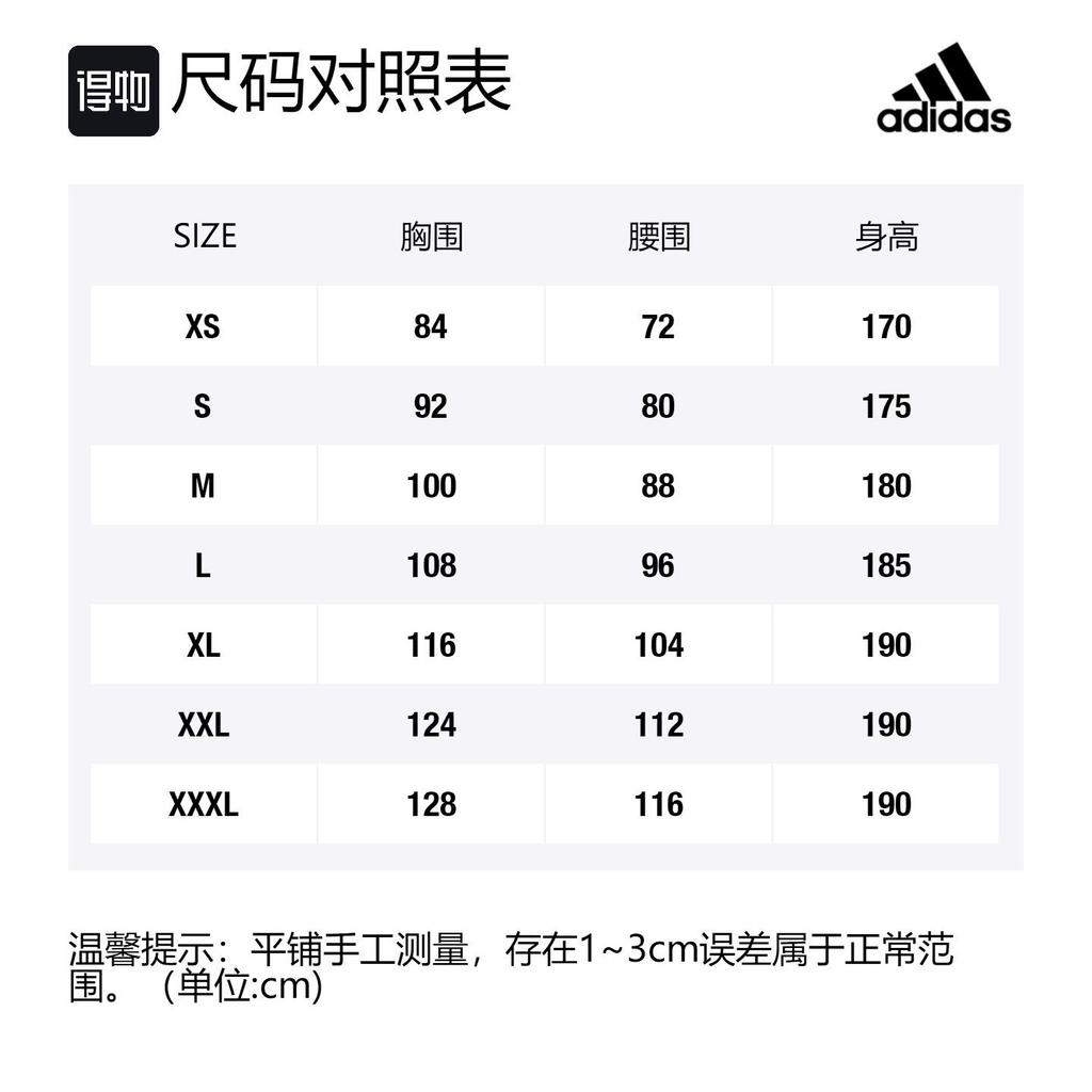 adidas Velvet Jackets Men's Stand Collar Thickened GC8696
