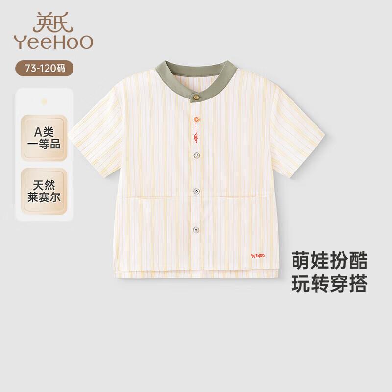 YEEHOO Boys  Short Sleeve Lyocell Blend Shirt 90CM