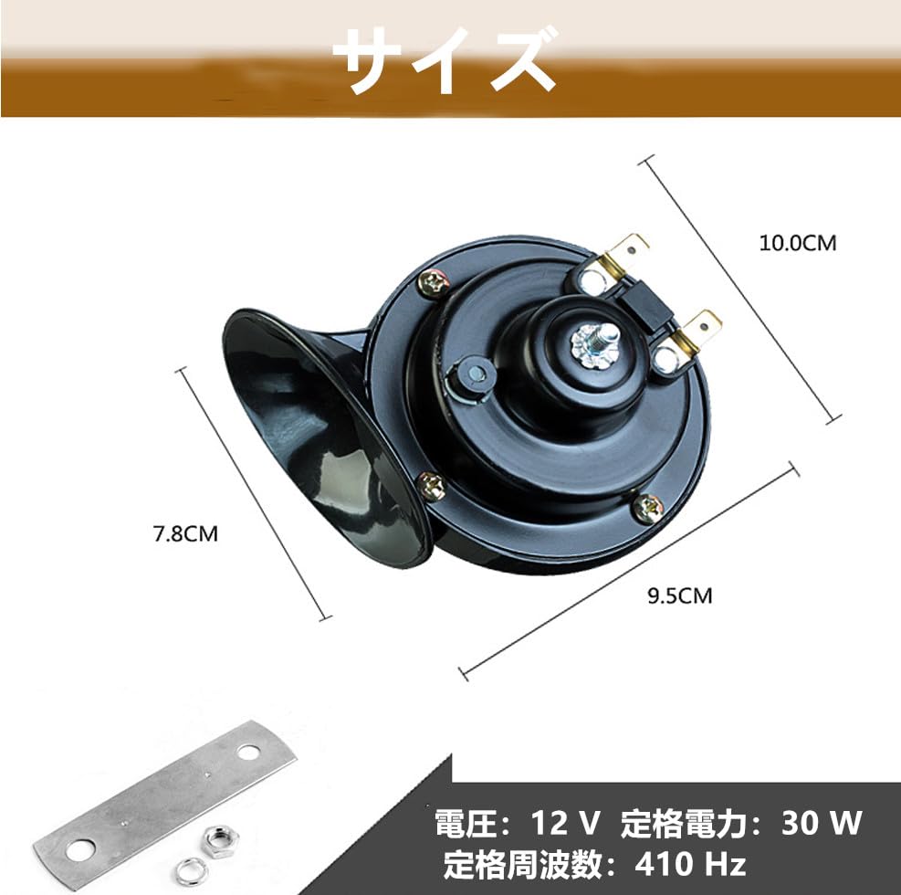 Samcos Car Horn Motorcycle Universal Horn Waterproof Lexus Style Genuine Premium Horn Swirl