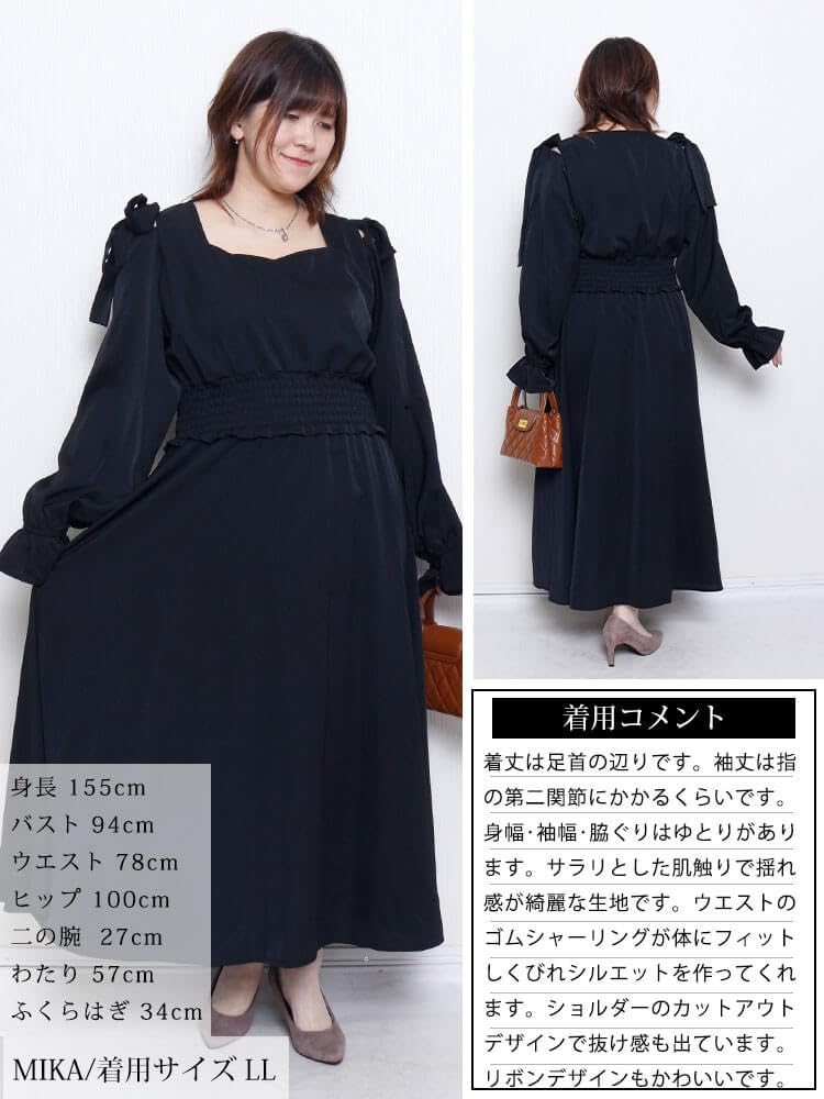 Gold Japan Plus Size Long Open Sizes Women's Dress, Sleeves, Shoulder, Ribbon, Shirring, Fall/Spring, LL, 3L, Black, fem-600