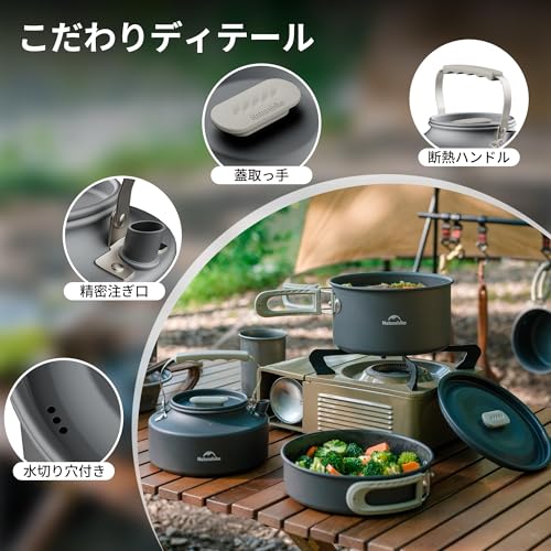 Naturehike Official Store Aluminum Cookware Set - Camping Cookware Outdoor Dish Set 3-Piece Set: Frying Pan, Kettle, Pot - Lightweight, Compact Cookwa