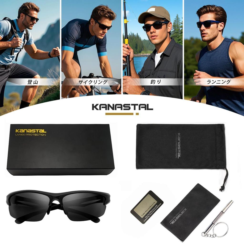 [KANASTAL] Men's Sports Polarized Sunglasses with Super Elastic Ear Loops, UV400 Protection, Ultra-lightweight, Impact Resistant, Suitable for