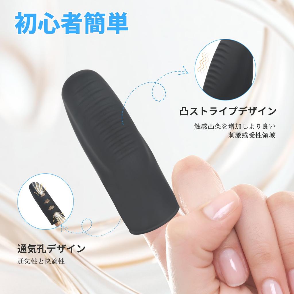 Popular Silicone Vibrator Finger Sleeve for and Ideal for Women, Battery-operated, Portable, Beginners.