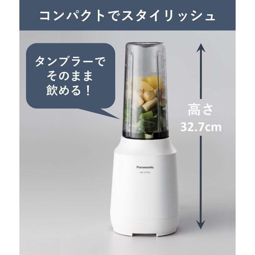 Panasonic Mixer Tumbler Smoothie Juice with Recipe Book Black MX-XP102-K