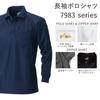 Toraichi Long Sleeve Polo Shirt with Deodorizing TORAICHI Pro Uni Size LL 7983-614, Moisture-Wicking, Quick-Drying, Tape, Workwear, Stylish, Sticker,