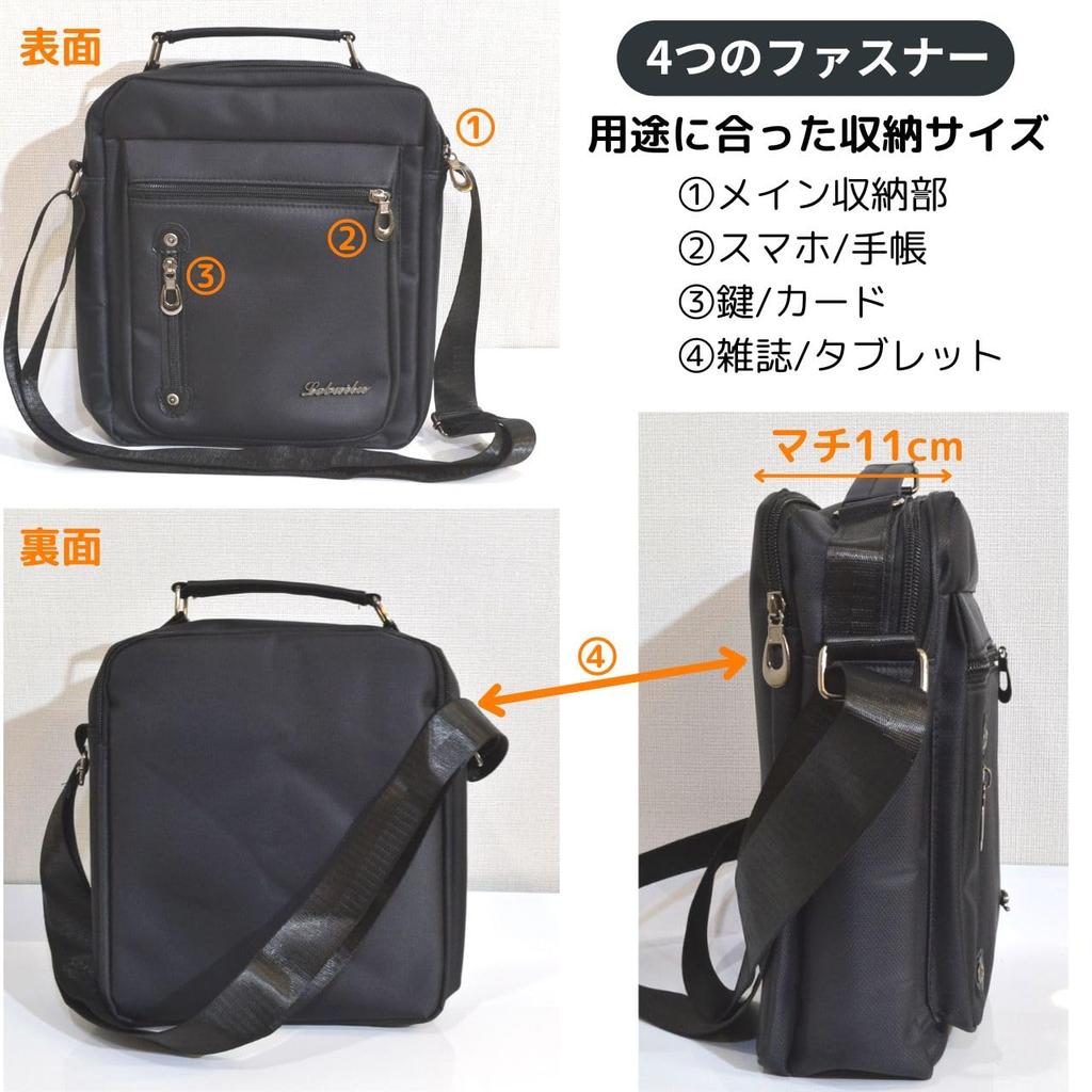 SEVEN EBISU Small Shoulder Crossbody Multiple Nylon Men's Bag, Bag, Handbag, Pockets, Lightweight, Waterproof, Compact, (Black)
