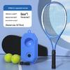 Xulin Kids Solo Tennis Trainer Set