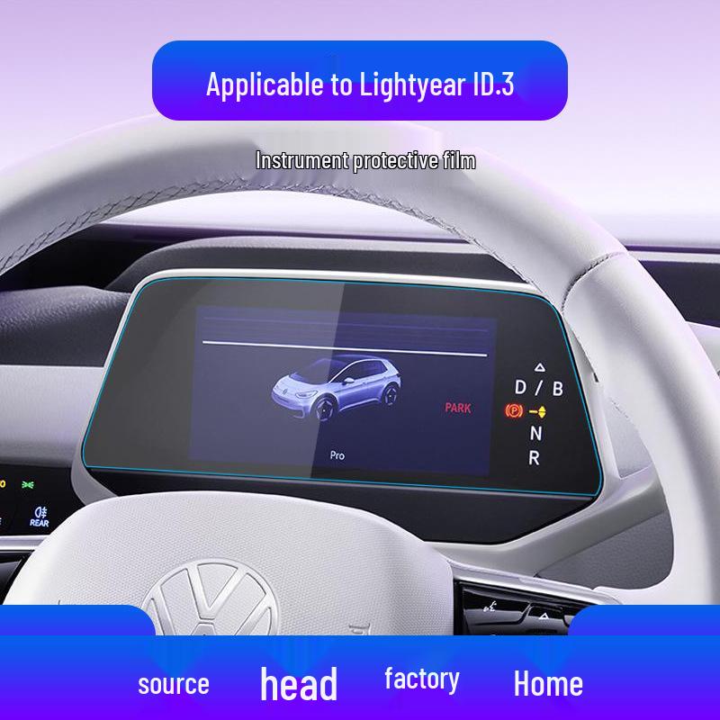 Car Accessories: Tempered Film Instrument & Protective Sticker for Guanghe ID3, ID4X, ID6X Navigation and Central Control Screens