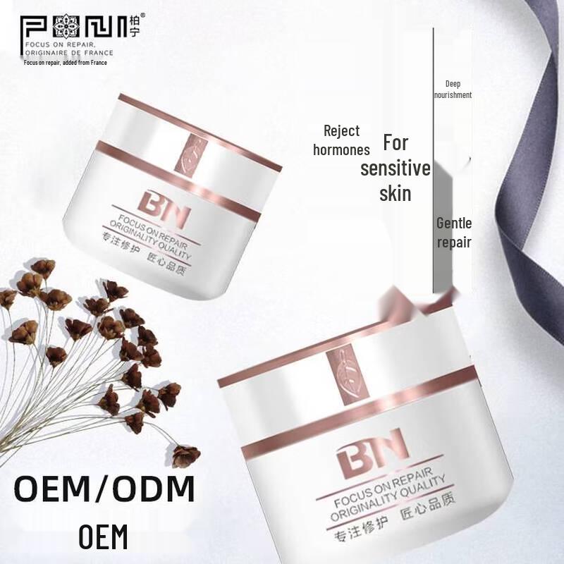 Baining Revitalizing Pure Hydrating Cream