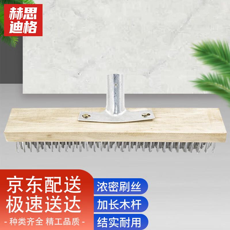 Hersdig Steel Wire Deck Cleaning Brush Standard