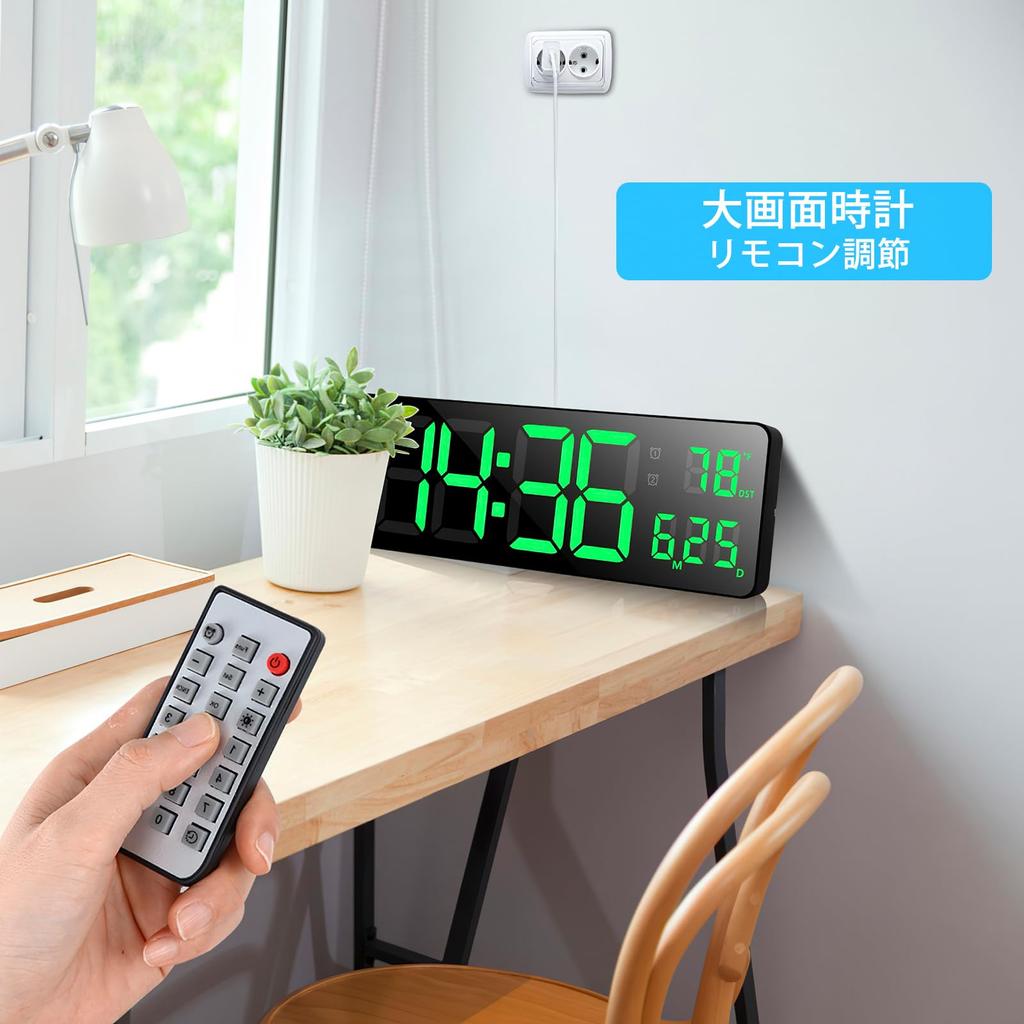 AnExer 13 Inch Large Screen Digital Clock Wall Hanging Tabletop Capital Letters Large Alarm Clock Display Alarm Countdown Countup Stopwatch with