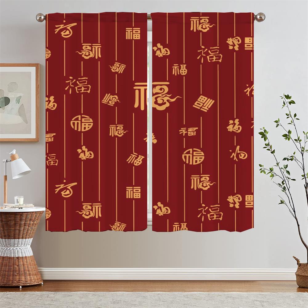 

Китайский традиционный узор с иероглифами Байфу для детской комнаты, шторы для гостиной, таможенная бесплатная доставка, товары Tentacles W50xH70cmx2pcs-CL