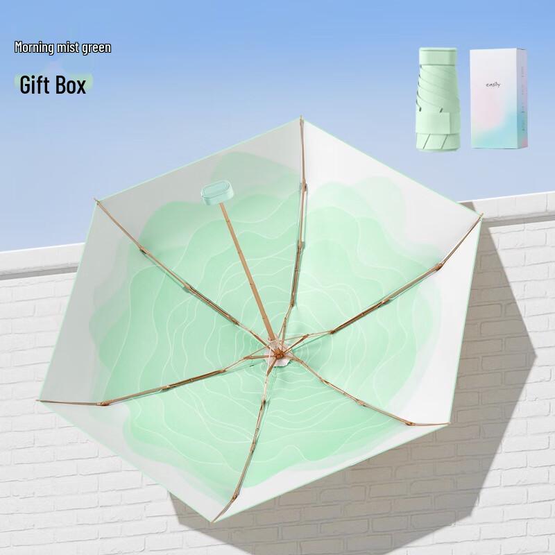 

Easily Floral UV Protection Portable Electric Umbrella