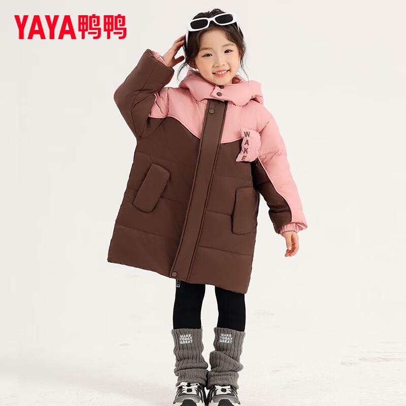 Duck Duck Girls' Patchwork Hooded Down Jacket
