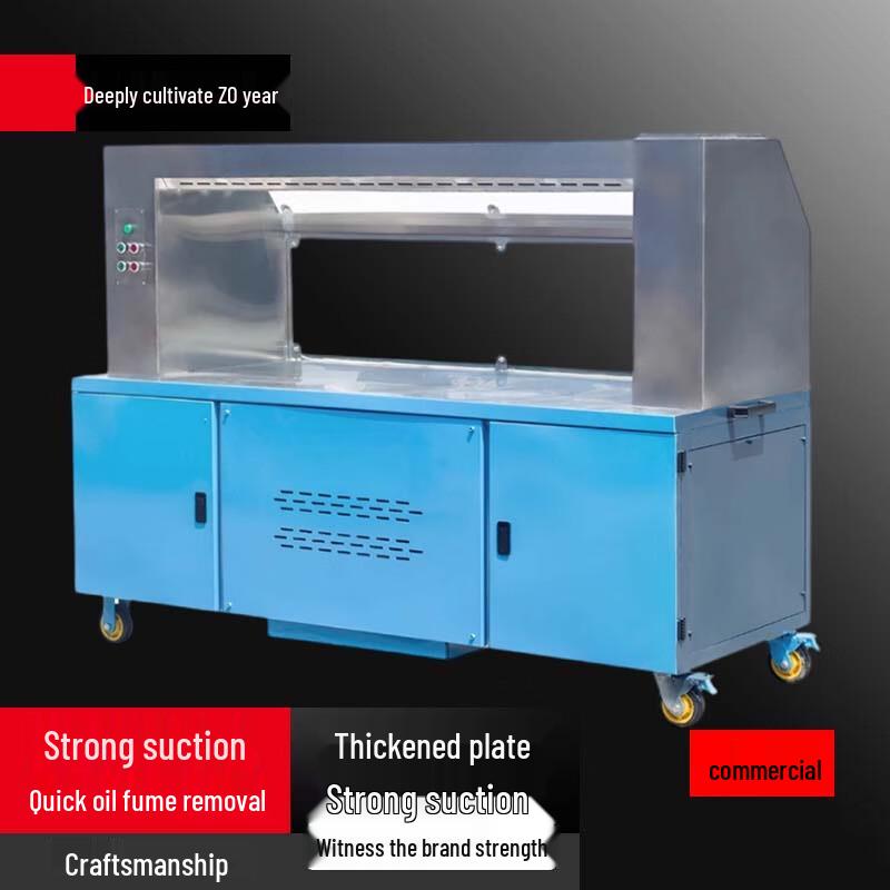 Beifu Commercial Mobile Smokeless BBQ Grill with Fume Purifier