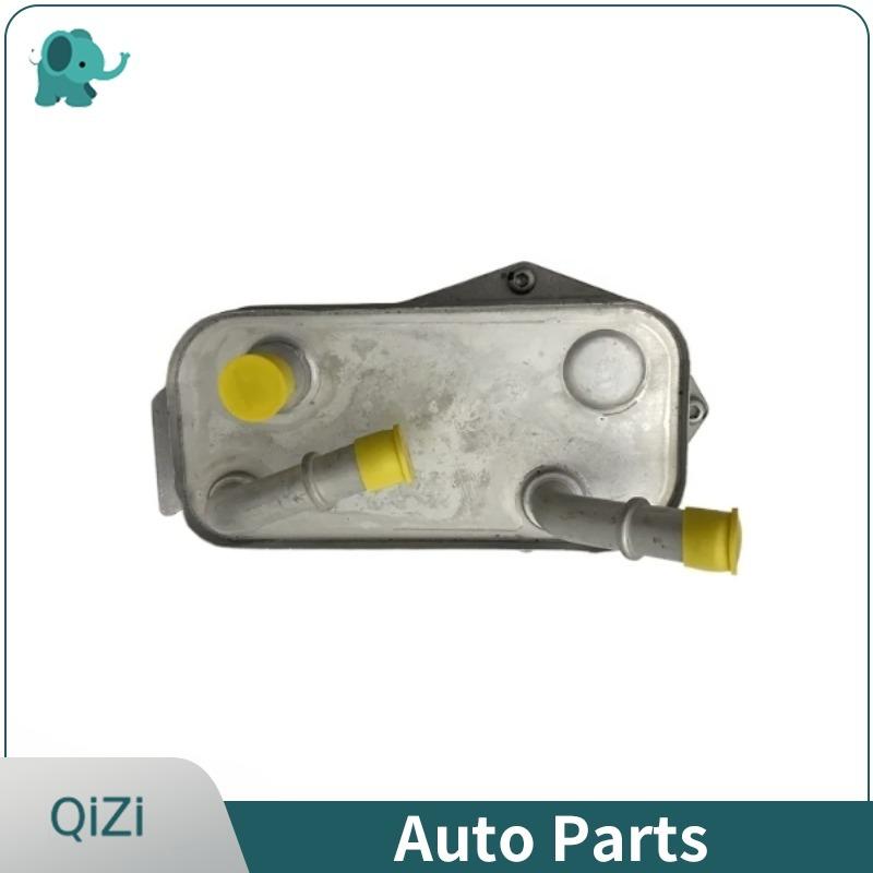 17217551647 17217529499 OE Automatic Transmission Oil Cooler Heat Exchanger For BMW E90 Accessories 1' 3' E81 E87 E88
