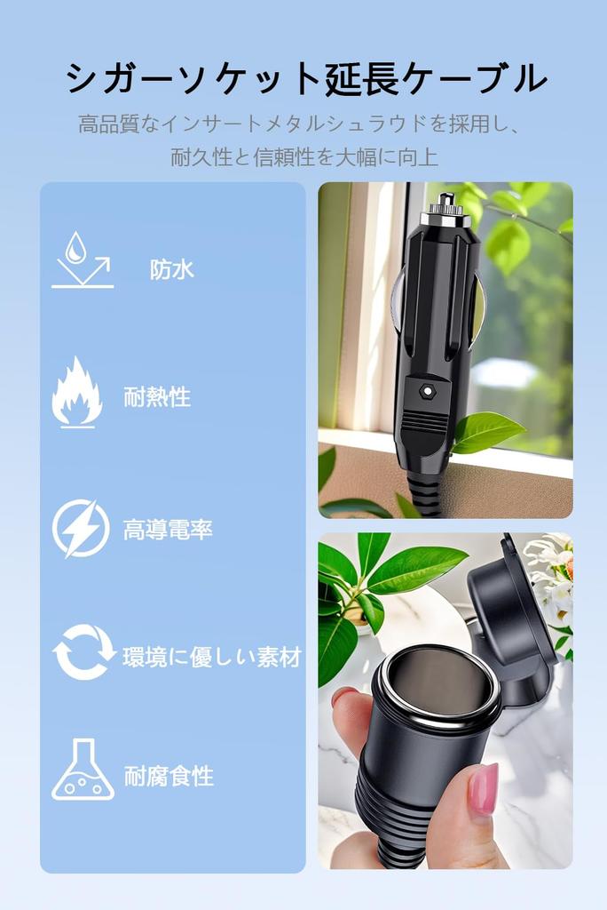 Cigarette Lighter Socket Extension Cable, /24V, Output 10A, Car Cigarette Lighter Extension Cord, LED Indicator Light, Cap Included