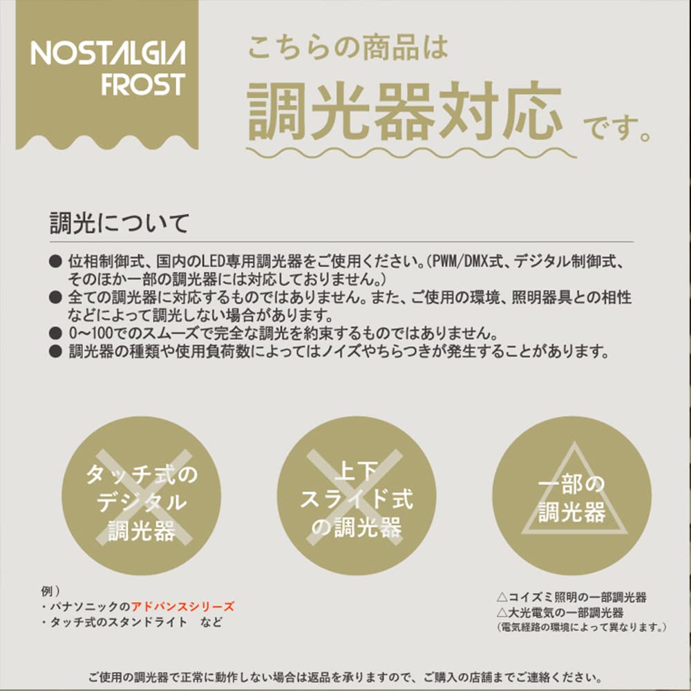 Nostalgia Edison LED Bulb, GLOBE, Gray, Clear Glass, Dimmable, Globe Shape, Warm White, 2200K, 10W Equivalent, G95 (Outer Diameter 95mm), 100lm, E26,