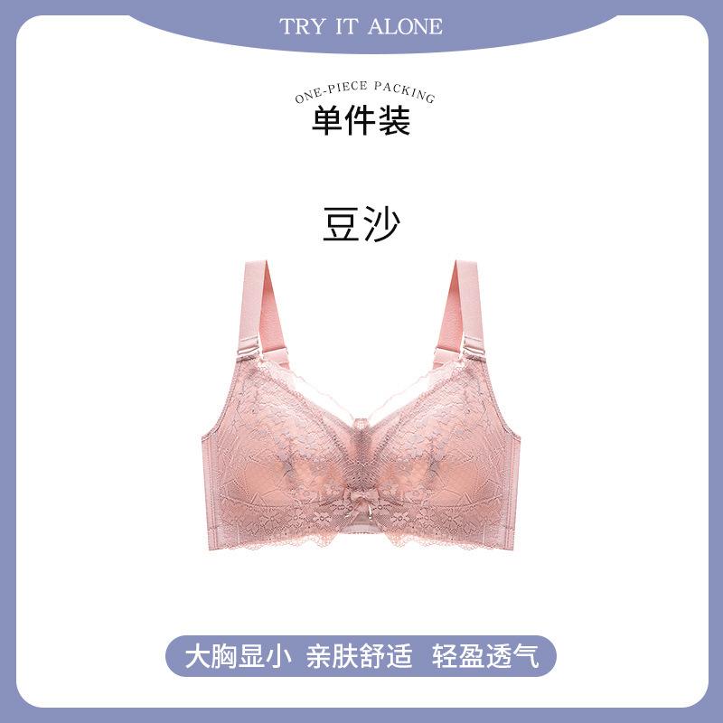 

Женское нижнее белье большого размера, бюстгальтер, большая чашка, ультратонкая модель, без стального кольца, регулировка, уменьшение груди и сбор груди 34/75B