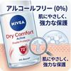 Nivea Dry Comfort Antiperspirant Deodorant for 50ml from Roll-On Women, [Shipped overseas]
