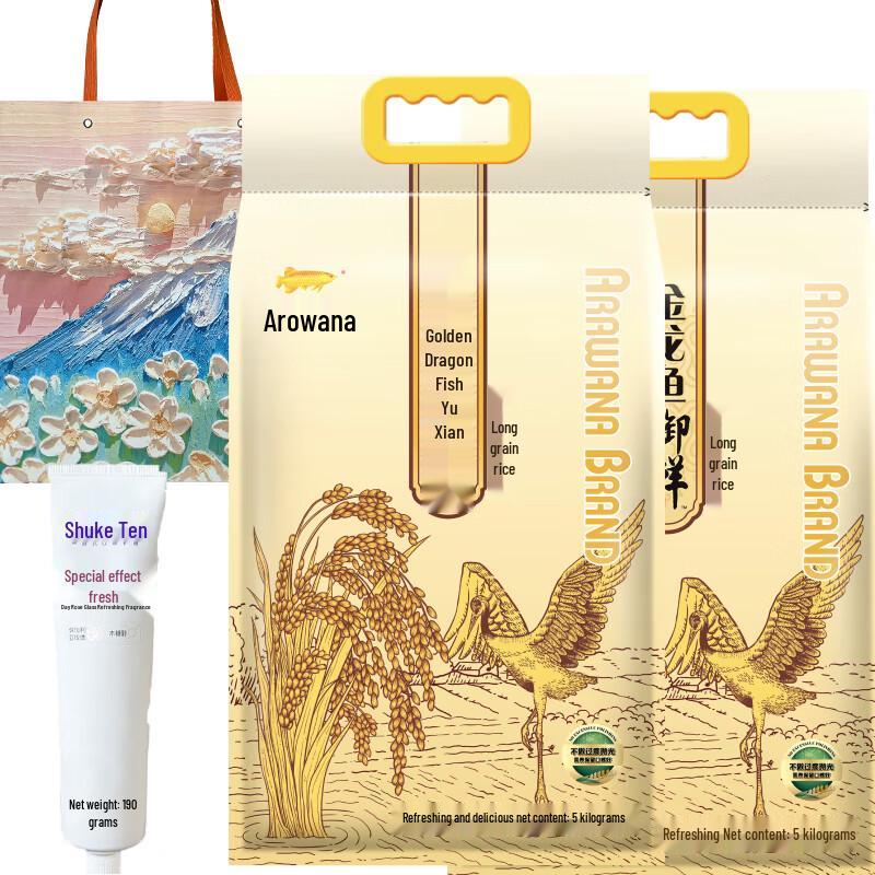 Saky White Peach Toothpaste & Yuxian 5KG Rice Bundle