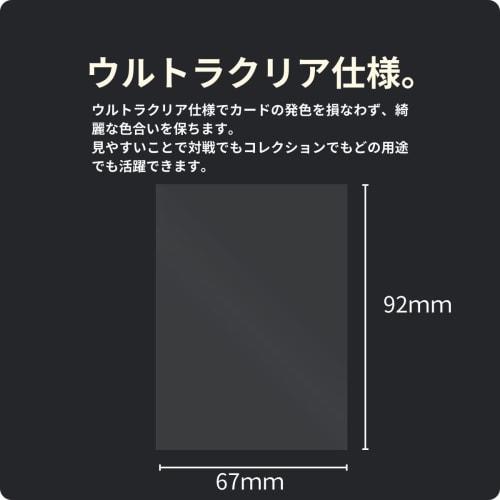 TATENASHI Card Sleeves, Regular Size, Ultra Clear, Compatible with Pok?mon Cards, Trading Cards, Transparent, Soft (100 Sleeves, 67 x 92mm)