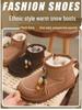 Girls' Fleece-Lined Snow Boots, 2025 Winter Collection, Warm, Stylish, Non-Slip, Short Cotton Boots for Little Girls.