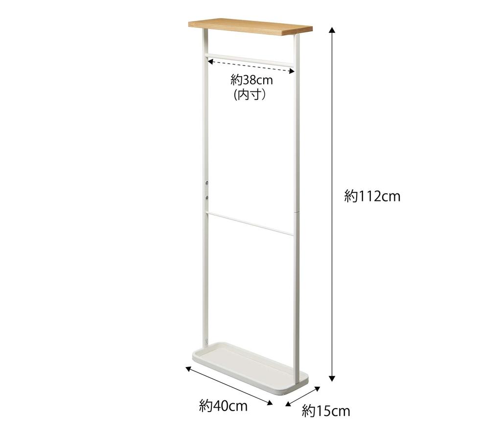 Yamazaki Tower Umbrella Stand with Top, White, Approx. W40 x D15 x H112cm, Holds Folding Umbrellas, Includes Top for Small Items, Hooks Included, 4970