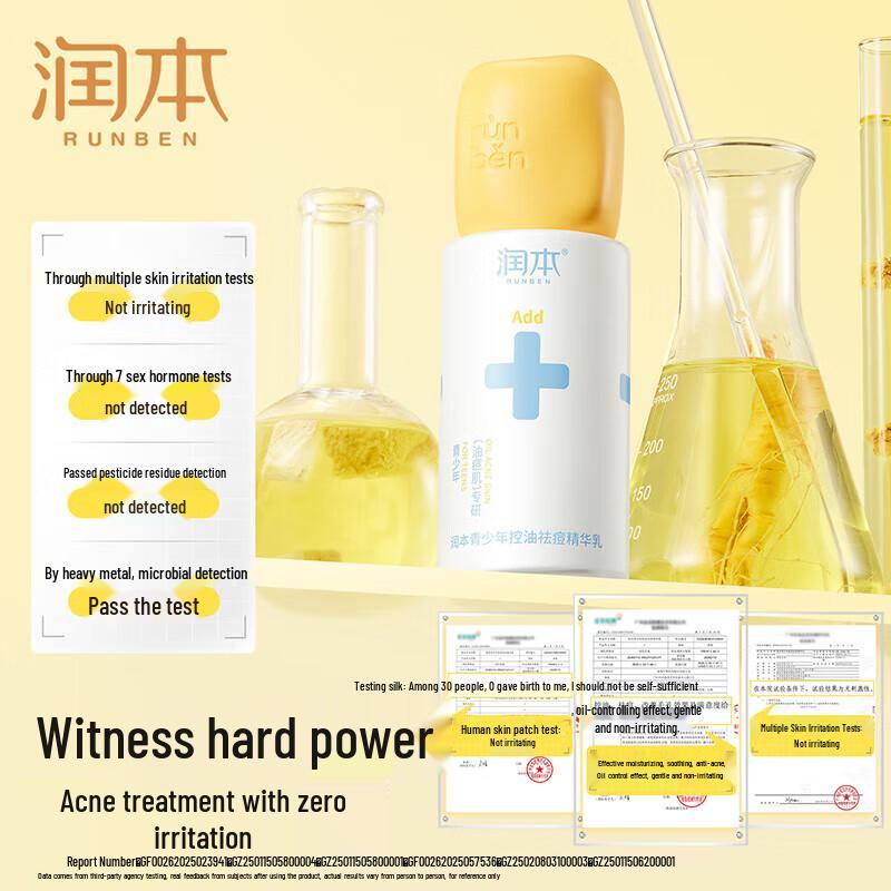 RUNBEN Teenager 12H Oil Control Acne Facial Lotion 100ml