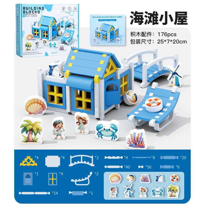 Cpc Ce Early Education Tenon And Mortise Structure Building Block Children'S Education Varied Building Splicing Stacking Wooden Toys